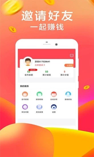 口袋花app官方版v1.4