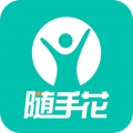 随手花app苹果版v2.1