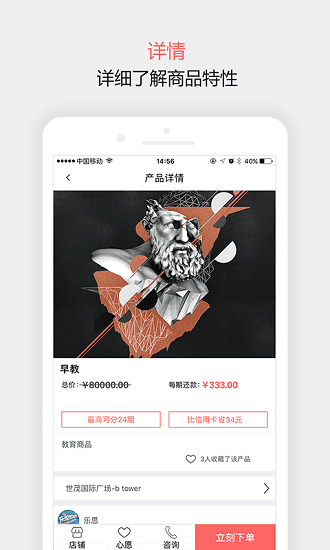 随便花app