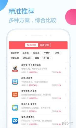 包你花app苹果入口