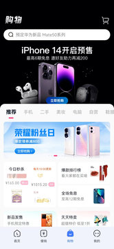 分期乐乐花借钱appv3.0