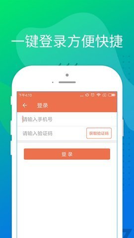 豆豆花小额贷款appv2.0