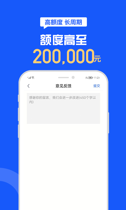 给你花app苹果入口v1.4