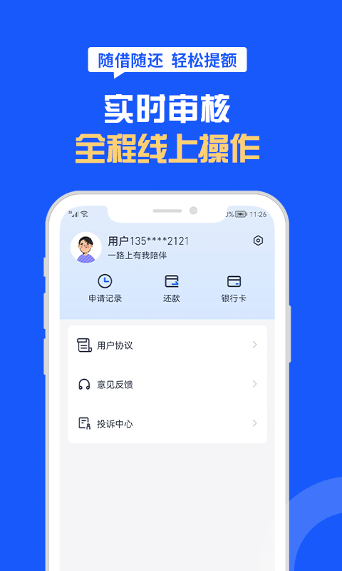 给你花app苹果入口v1.4