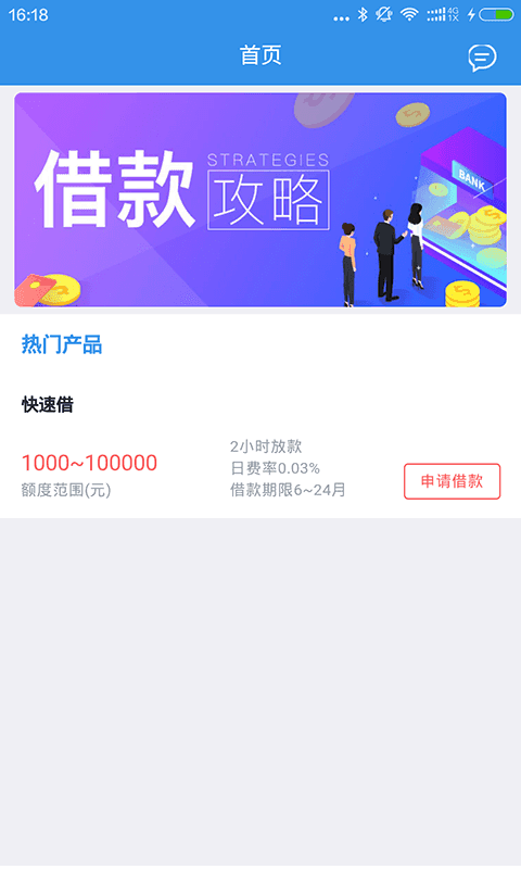 随手花app苹果版v2.1