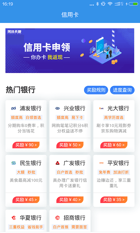 随手花app苹果版v2.1