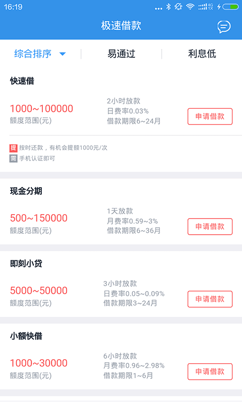 随手花app苹果版v2.1
