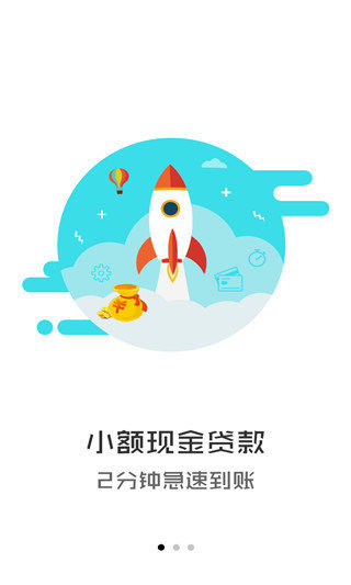 随便花appv3.0