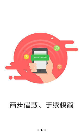 随便花appv3.0