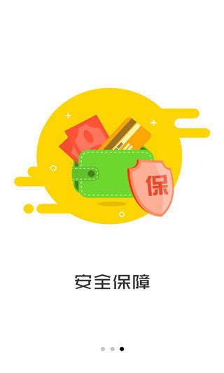 随便花appv3.0