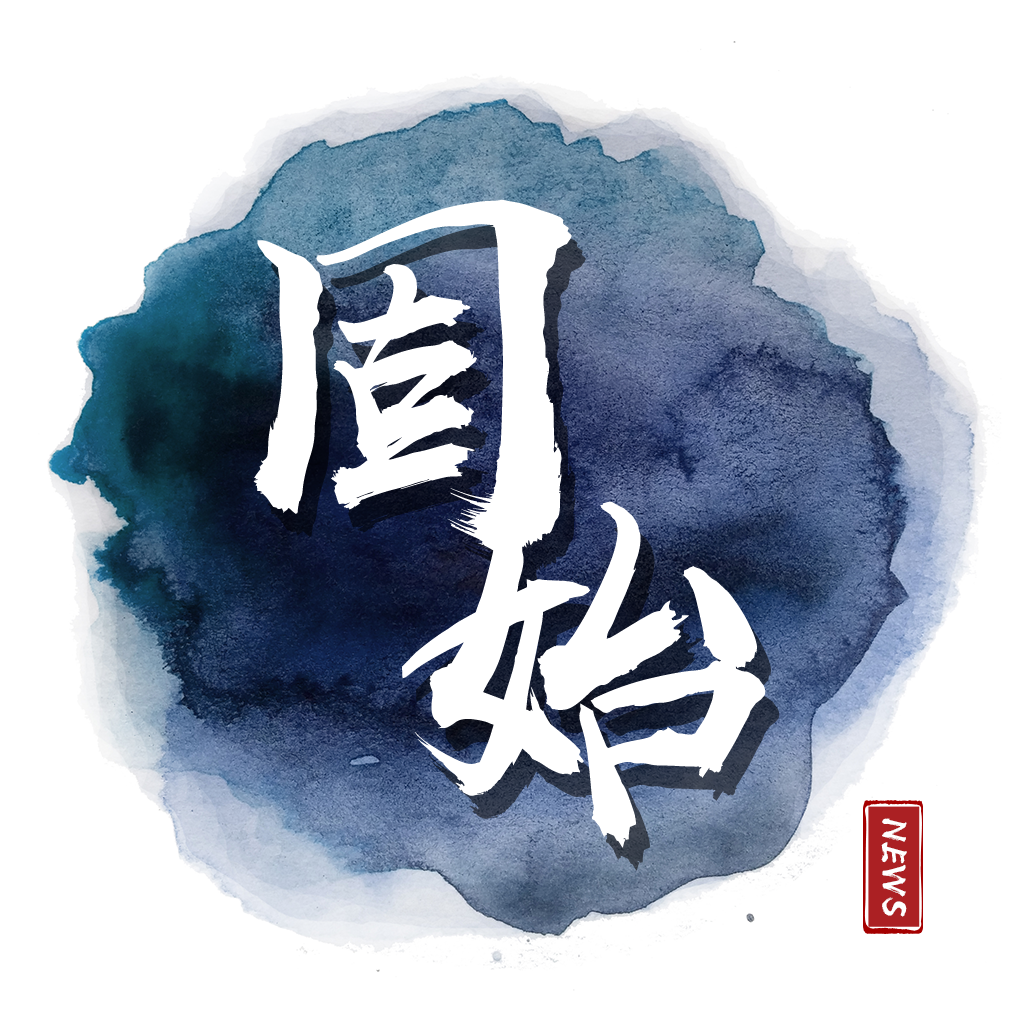 云上固始APP客户端免费版v2.4.5 最新版