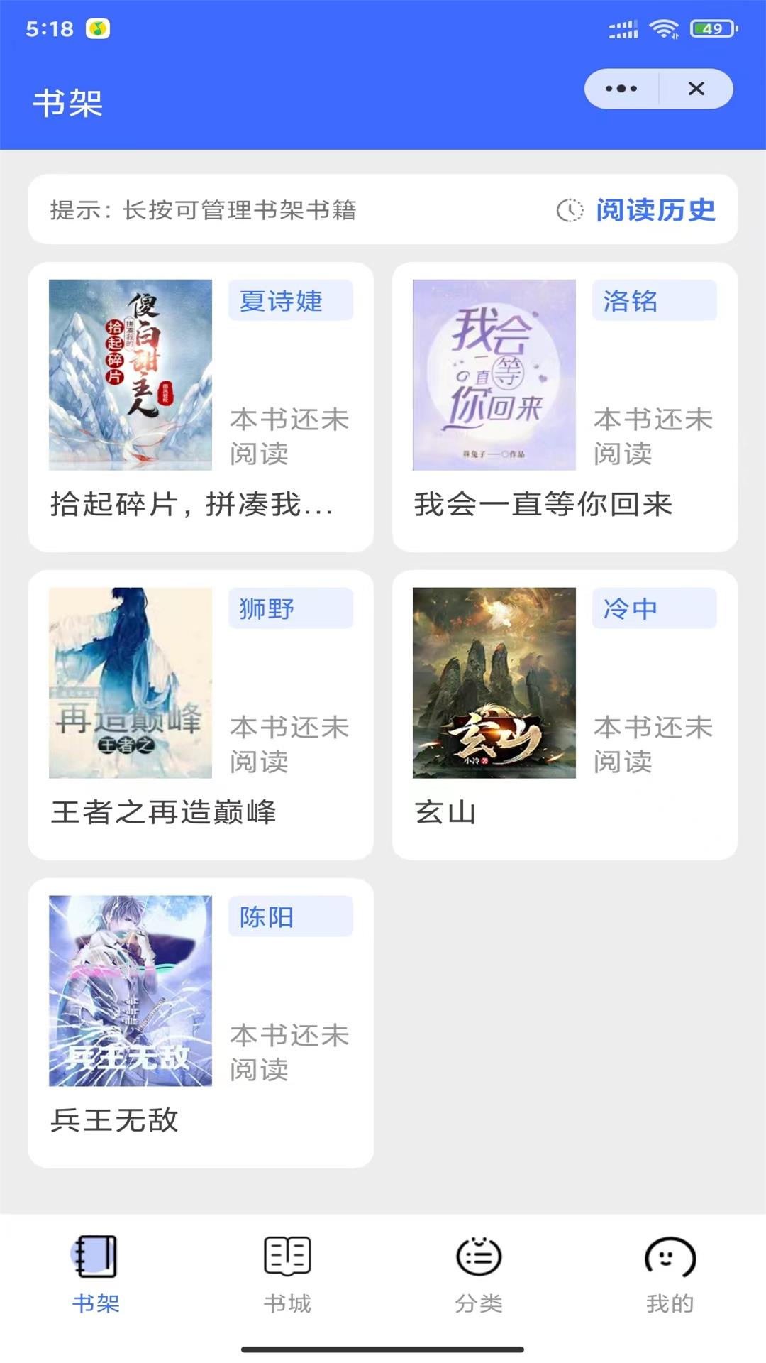 兰亭书坊 兰亭书坊