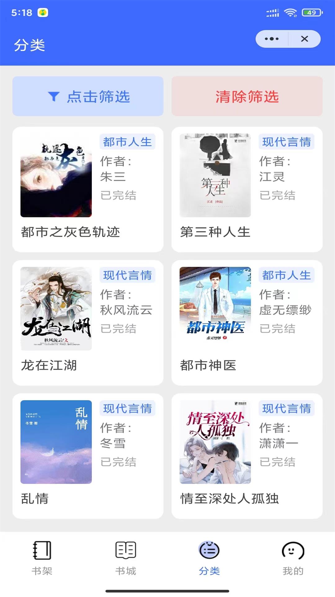 兰亭书坊 兰亭书坊