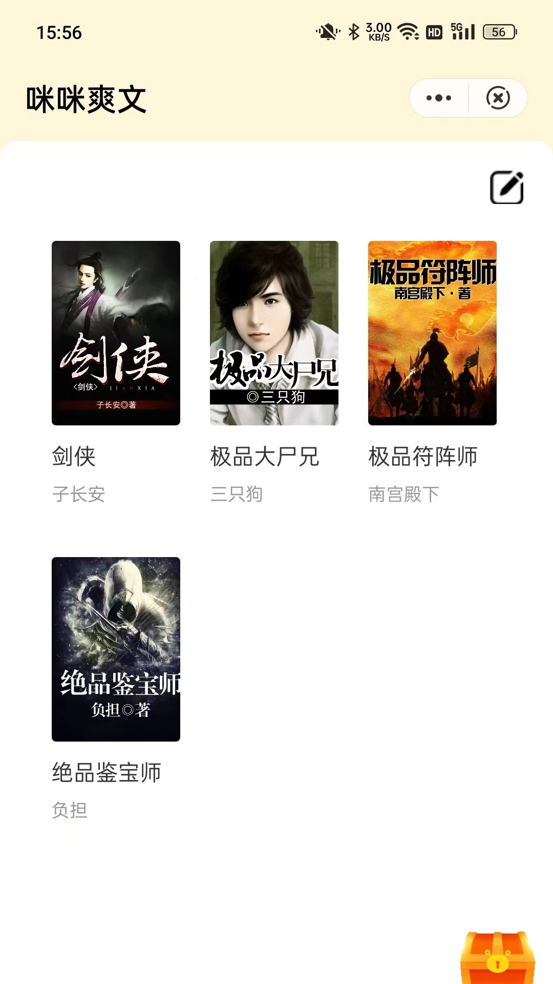 咪咪爽文 咪咪爽文