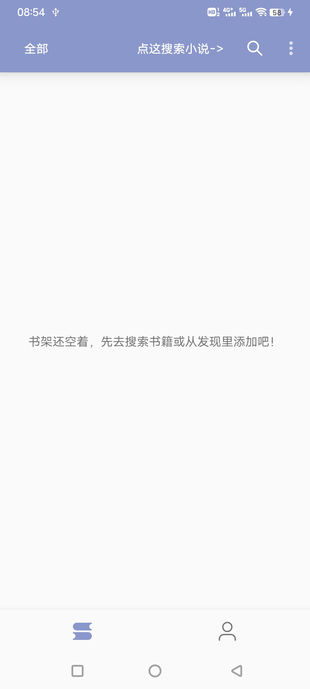 吾悦免费小说 吾悦免费小说