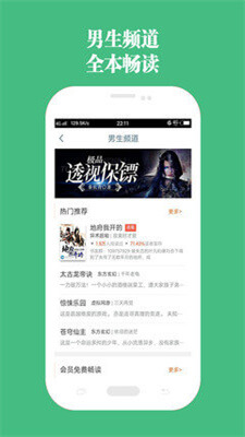 第二书包最新版 第二书包最新版