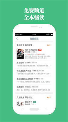 第二书包最新版 第二书包最新版