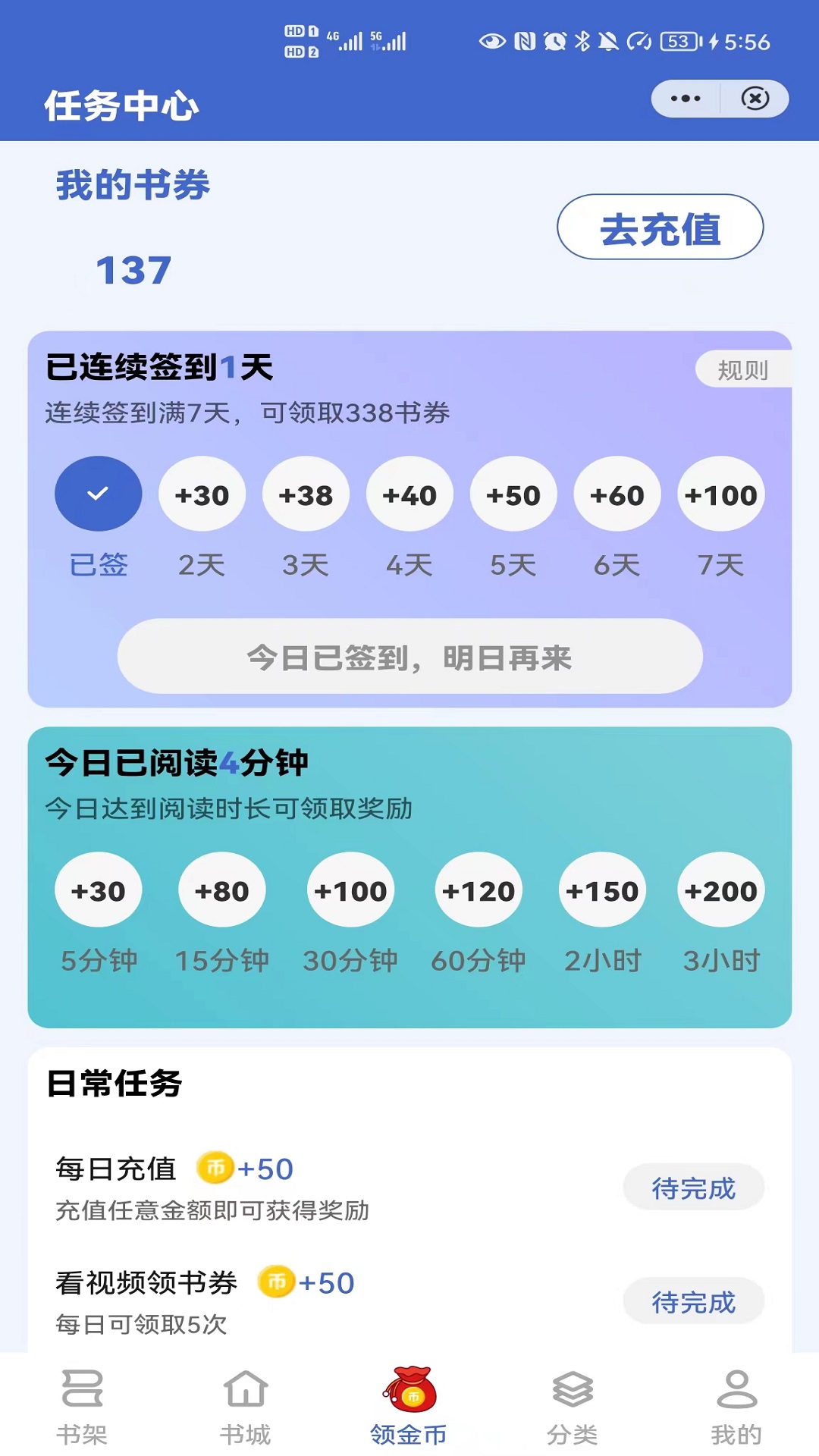 简读书城 简读书城