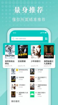 甄选书阁 甄选书阁