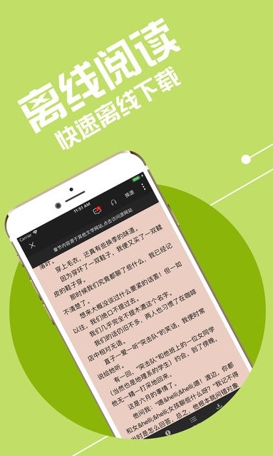 小小追书官网版