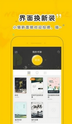 趣书网官方正版