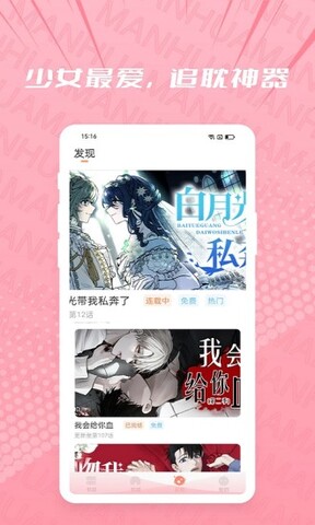 耽韩集