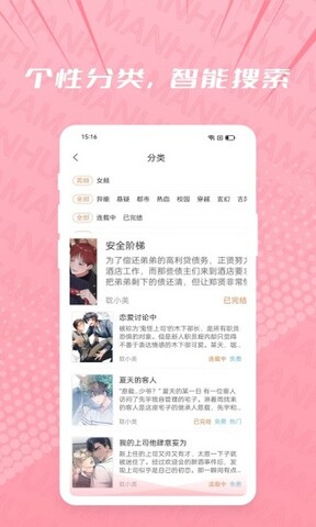 耽韩集