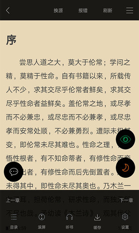 顶点小说手机版