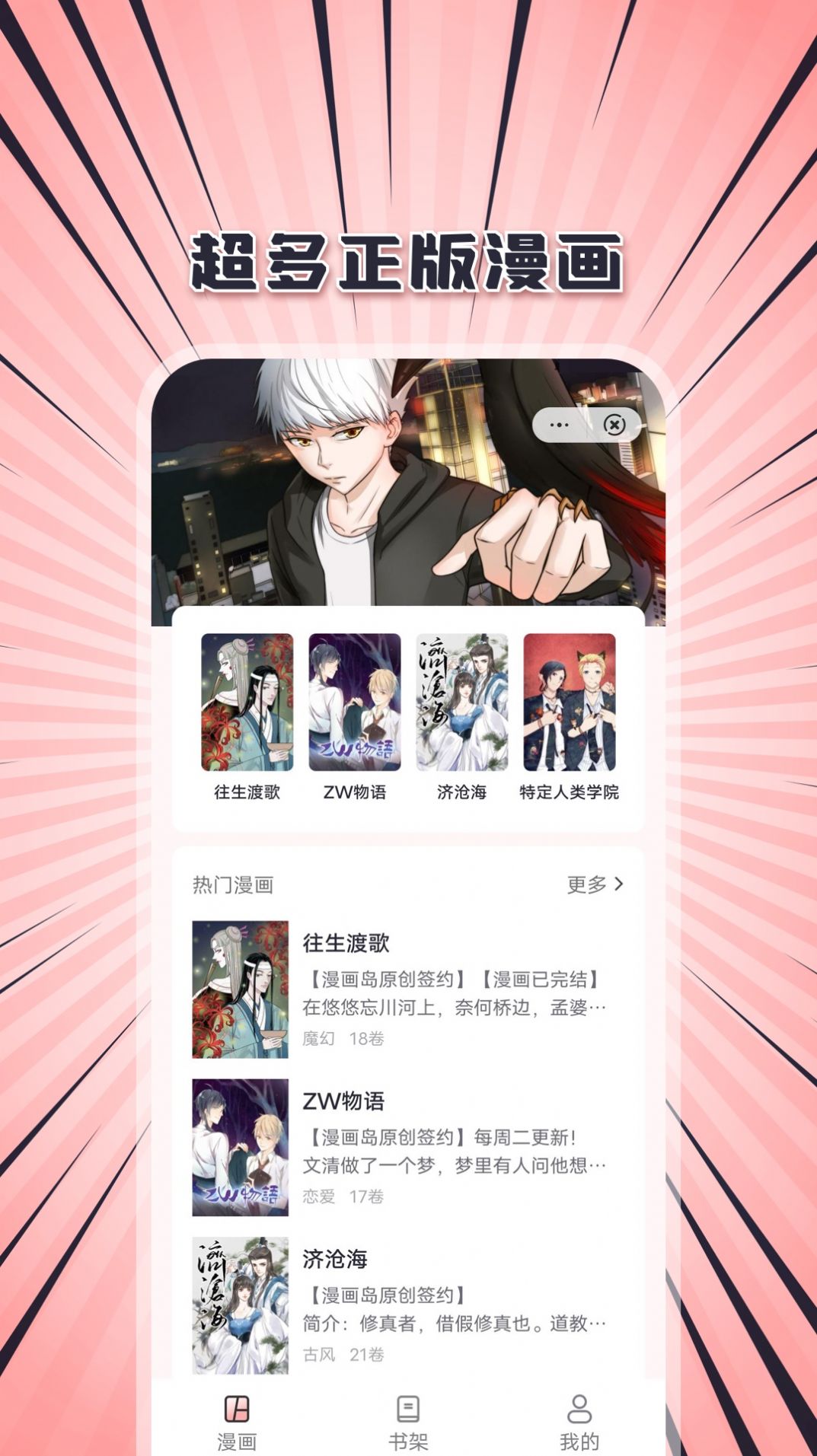 追书一族 追书一族