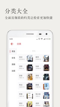 久久小说官方版 久久小说官方版