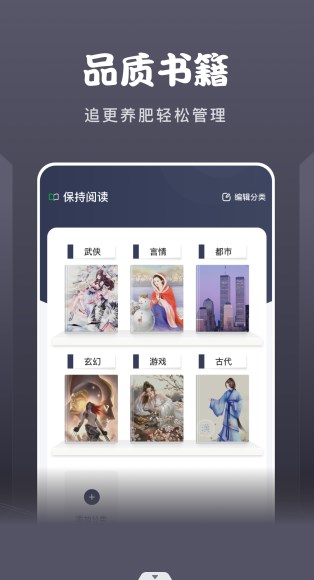 黄桃阅读器 黄桃阅读器
