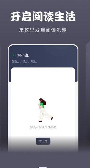 黄桃阅读器 黄桃阅读器