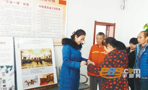法库融媒app下载2021最新版