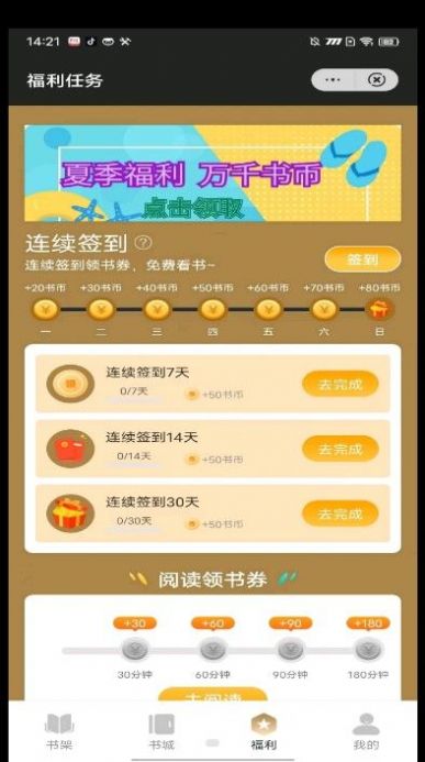 耀文阅读 耀文阅读
