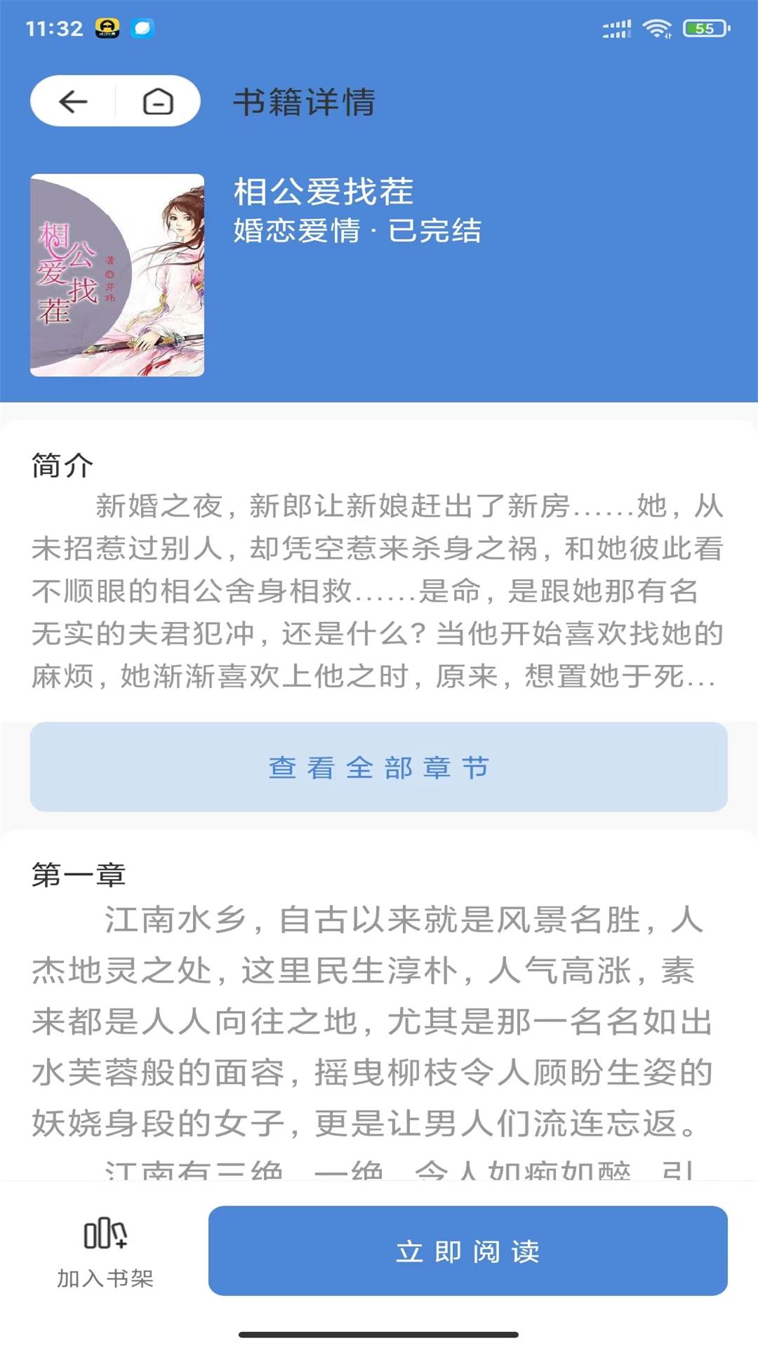 星潮小说 星潮小说