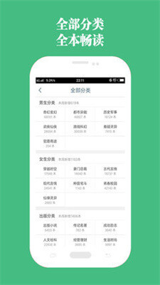 第二书包免费版 第二书包免费版
