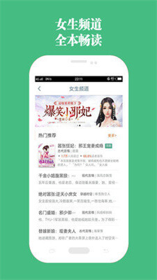 第二书包免费版 第二书包免费版