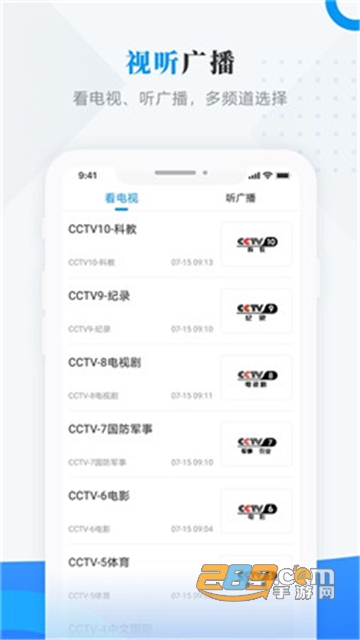 安达融媒体app手机最新版 安达融媒体app手机最新版