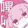 哔咔漫画下载