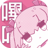 哔咔仲夏版下载