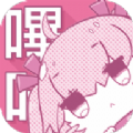 哔咔哔咔官网版下载