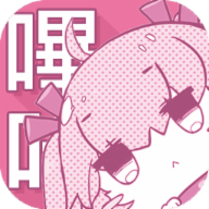 PicACG哔咔哔咔