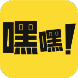 嘿嘿漫画最新