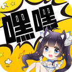 嘿嘿连载漫画下载破解版