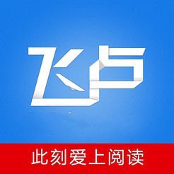 飞卢小说永久免vip破解版