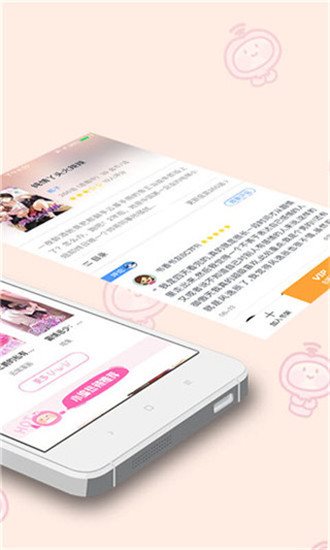 嘿嘿连载漫画下载破解版