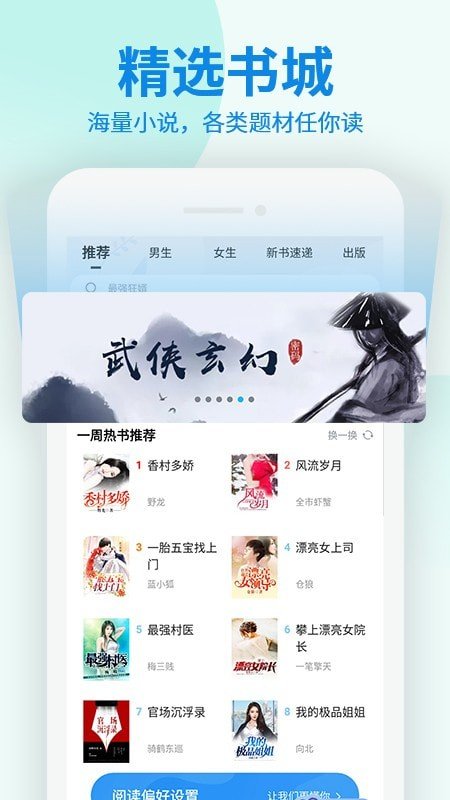 海棠文学