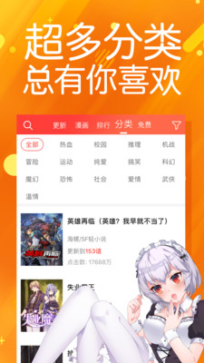 菠萝包轻漫画
