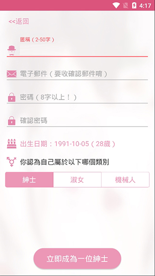 PicACG哔咔哔咔