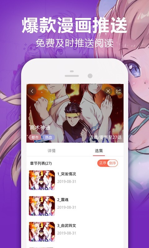 嘿嘿漫画最新
